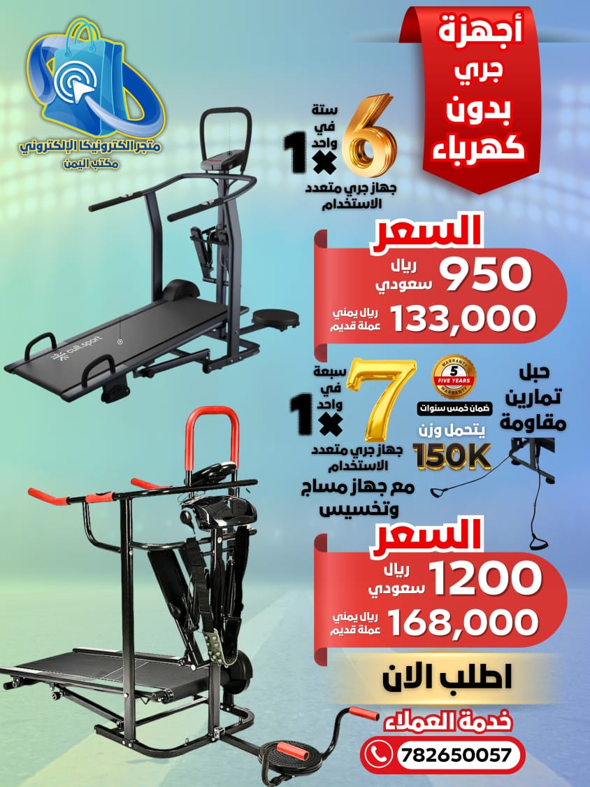 جهاز الجري المنحني الطبي المنزلي بدون كهرباء المطور مرن على المفاصل