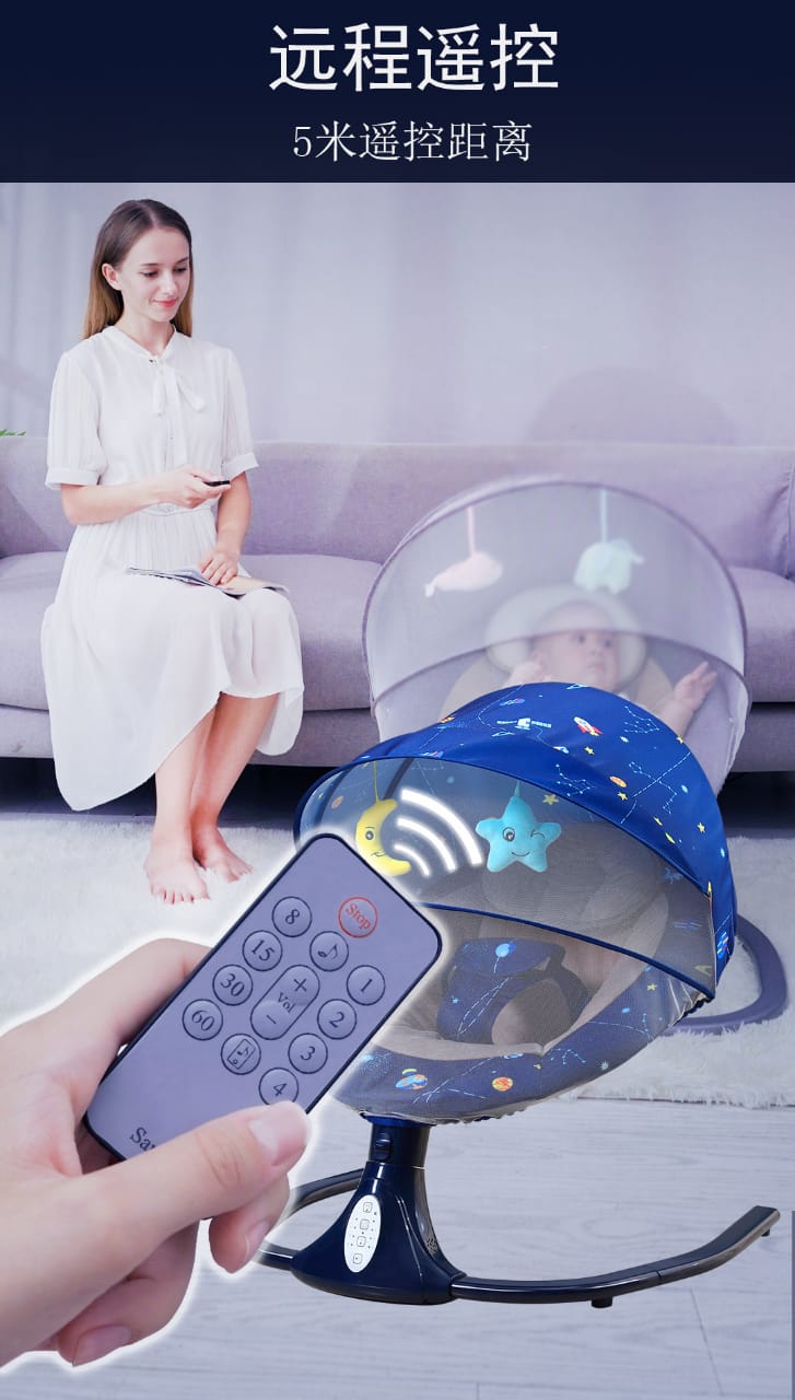 كرسي الأطفال الهزاز الكهربائي الذكي