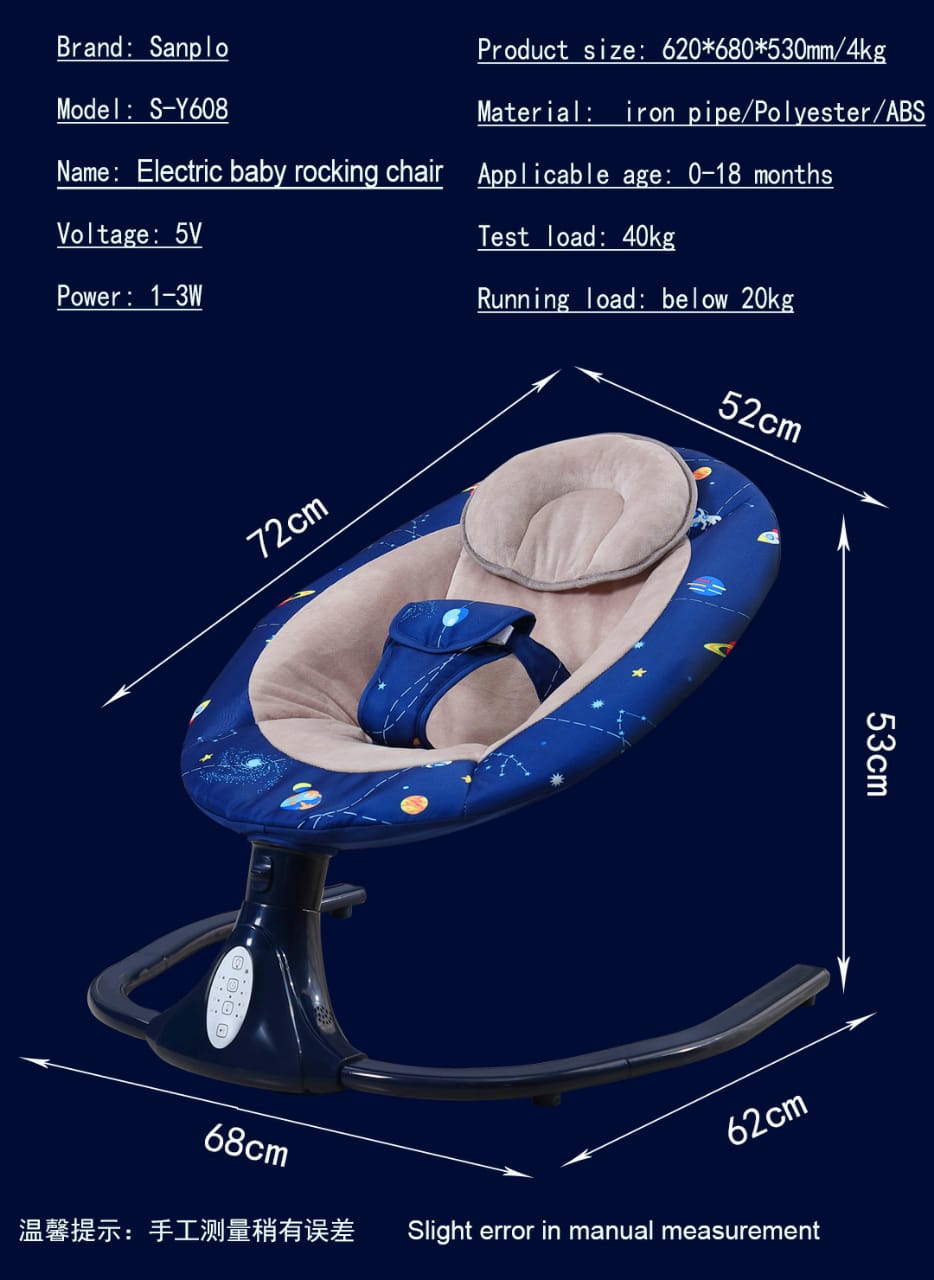 كرسي الأطفال الهزاز الكهربائي الذكي