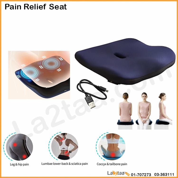 وسادة التدفئة والمساج الاهتزازي