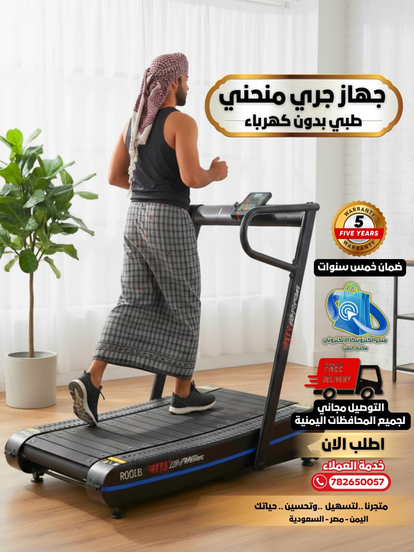 جهاز الجري المنحني الطبي المنزلي بدون كهرباء المطور مرن على المفاصل